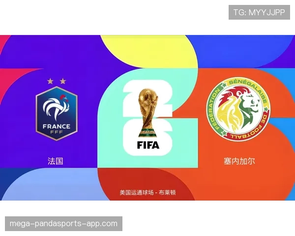 法国队I组最大竞争对手是谁