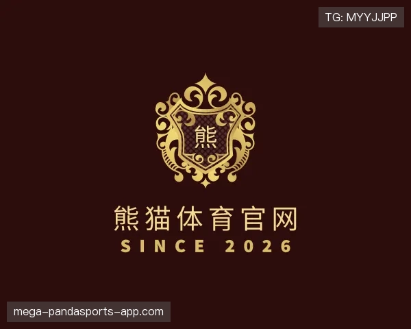 介绍熊猫体育