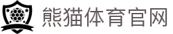 熊猫体育App官方下载首页 - 官方直达入口